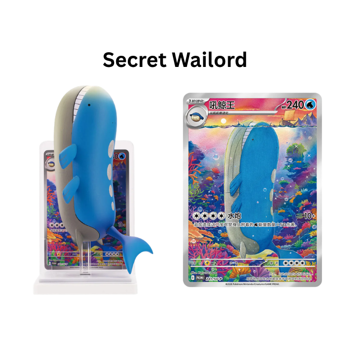 Pokémon – Dream Painting Aqua – Figuren Set Vol. 2 – Blind Box (S-CHN)