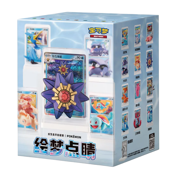 Pokémon – Dream Painting Aqua – Figuren Set Vol. 2 – Blind Box (S-CHN)