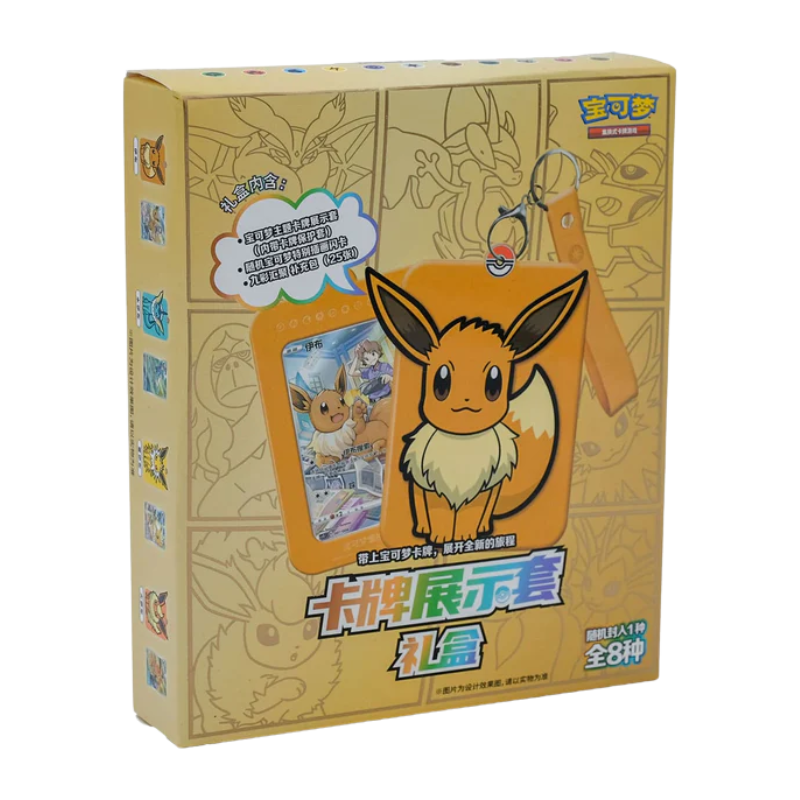 Pokémon Eevee Gift Box - Chinesisch
