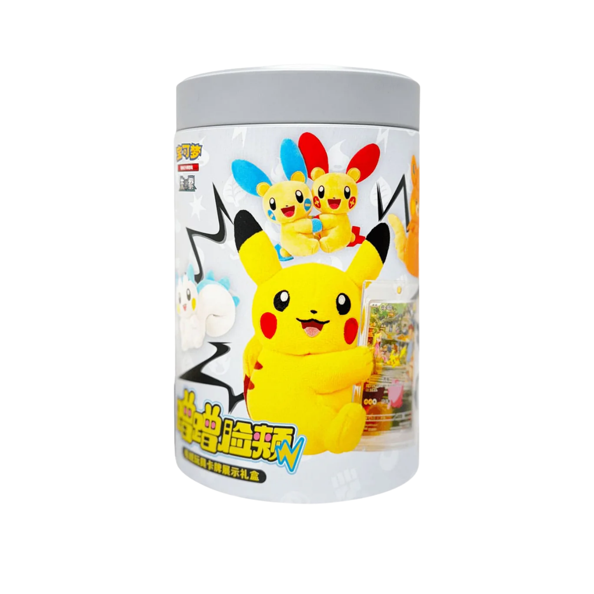 Pokémon – Electric Plush – Blind Box (S-CHN)