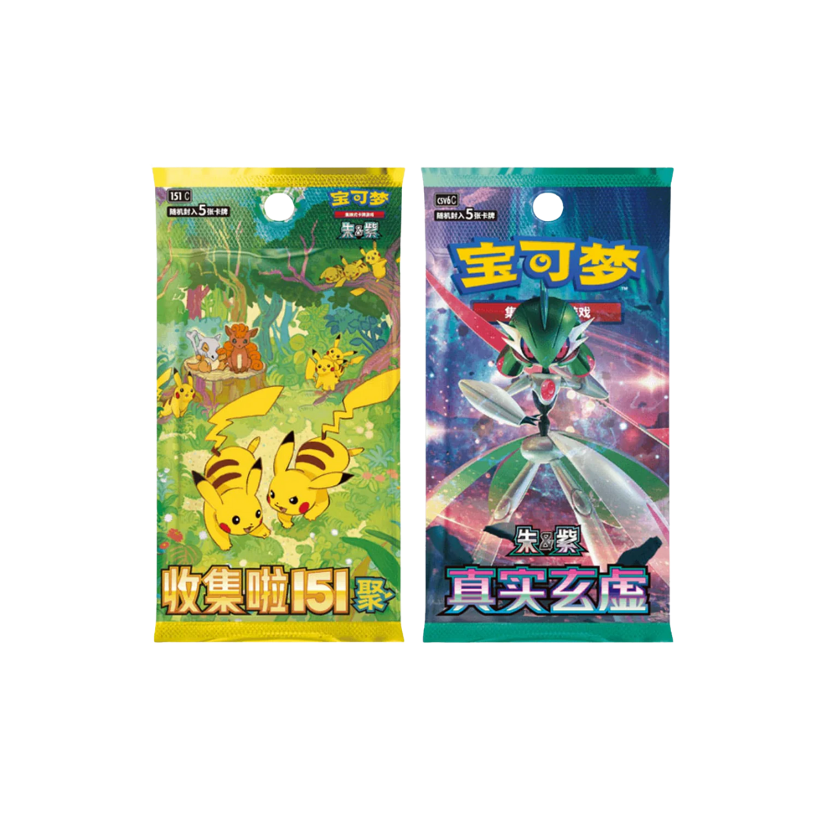 Pokémon – Electric Plush – Blind Box (S-CHN)