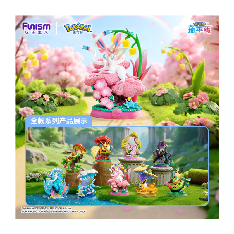 Pokémon – Enjoy Eevee Series – Blind Box Figur (S-CHN)