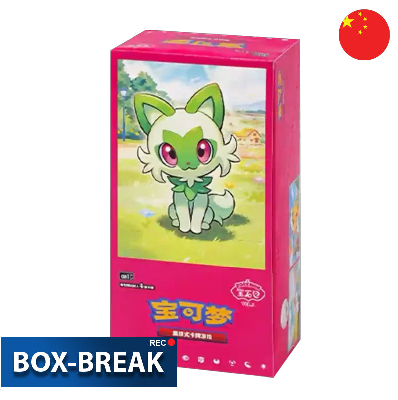 Pokémon Gem Pack Vol. 1 Chinesisch BOX-BREAK