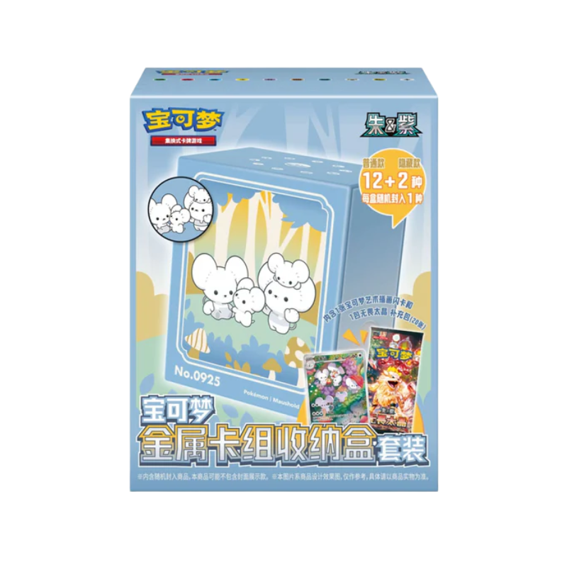 Pokémon – Illustration Rare Metal Deck Box Set (S‑CHN)