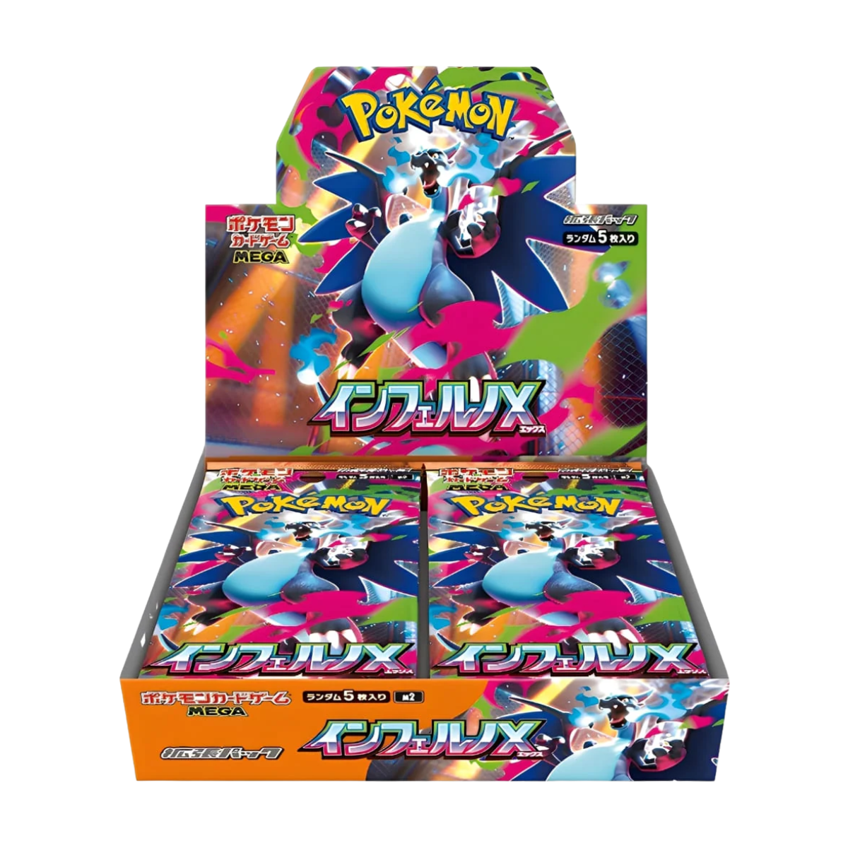 Pokémon – Inferno X – Booster Box Display M2 (JP)