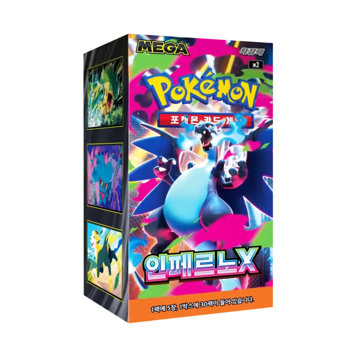 Pokémon – Inferno X – M2 – Booster Box Display (KR)