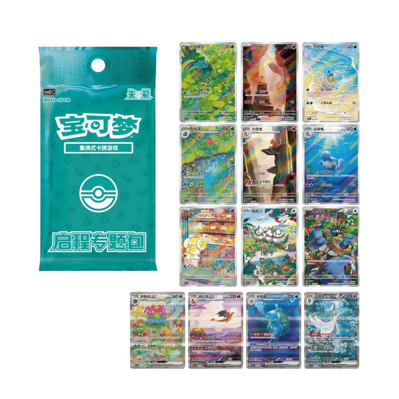 Pokémon – Journey Collection – Accessories Gift Box (S‑CHN)