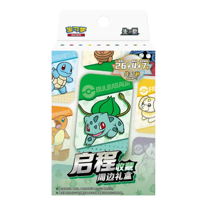 Pokémon – Journey Collection – Accessories Gift Box (S‑CHN)