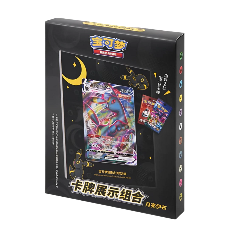 Pokémon – Nachtara Display Gift Set – Card Display Box (S‑CHN)