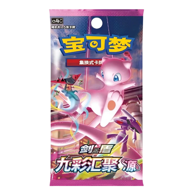Pokémon – Nine Colors Gathering – Booster Pack CS4aC / CS4bC (S-CHN)