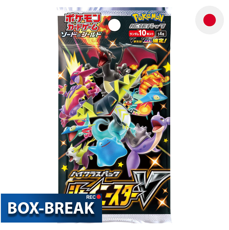 Pokémon Shiny Star V Japanisch BOX-BREAK