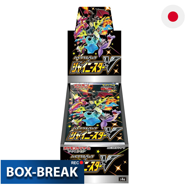 Pokémon Shiny Star V Japanisch BOX-BREAK