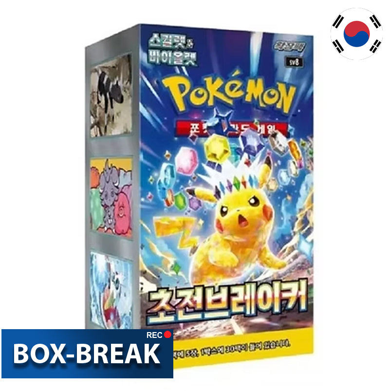 Pokémon Electric Breaker Koreanisch BOX-BREAK