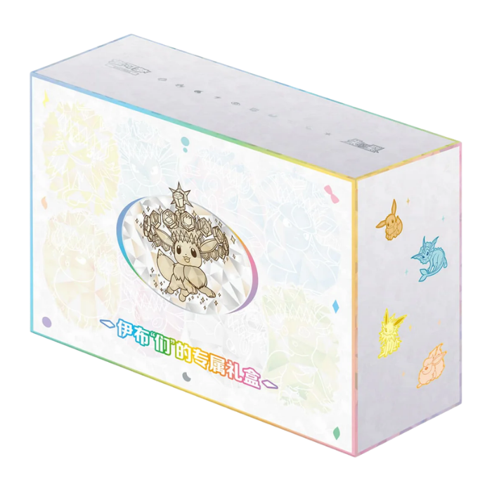 Pokémon – Terastal Grand Gathering – Ultra Premium Gift Box CSV9.5 (S-CHN)