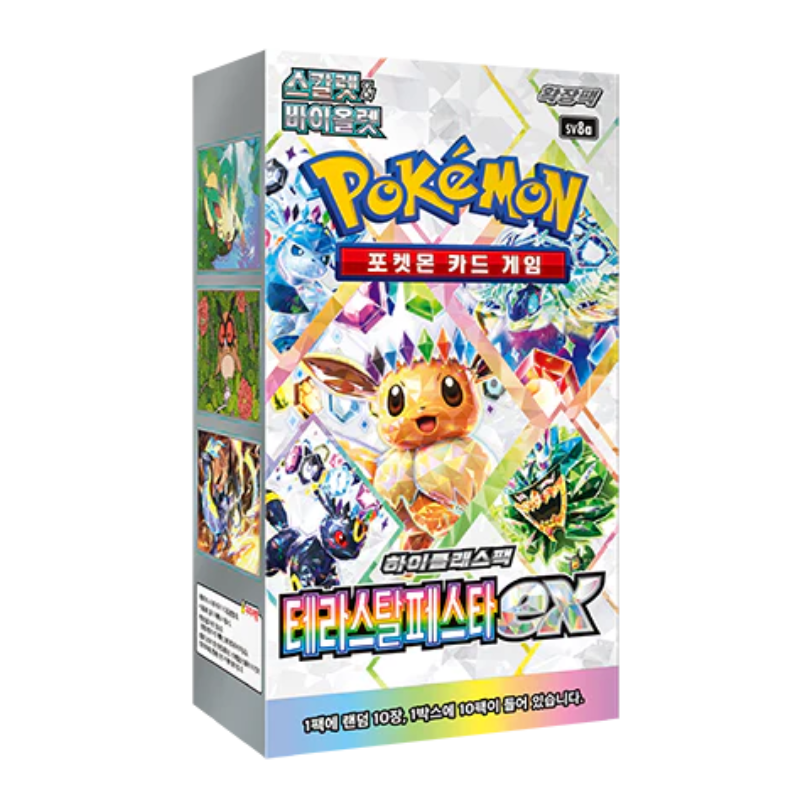 Pokémon Terastal Festival ex sv8a Display Booster Box Koreanisch