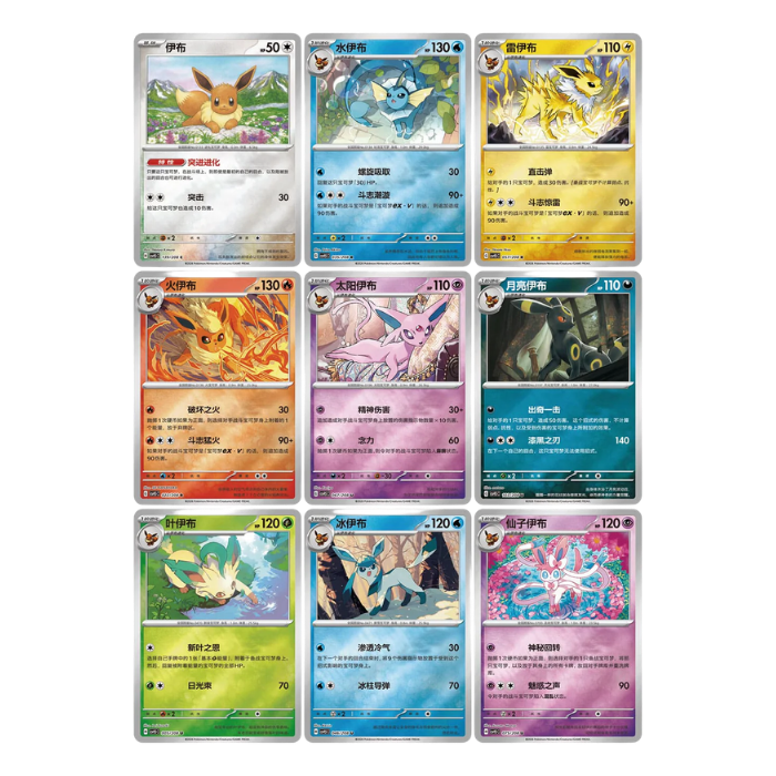 Pokémon – Terastal Grand Gathering – Coin Set CSV9.5 (S-CHN)