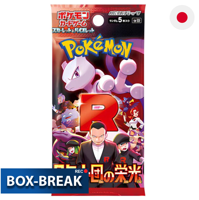 Pokémon The Glory of Team Rocket Japanisch BOX-BREAK