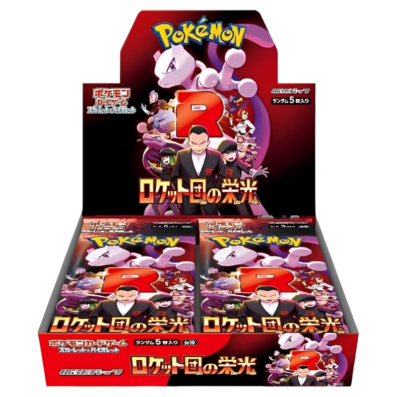 Pokémon The Glory of Team Rocket Sv10 Booster Display Japanisch