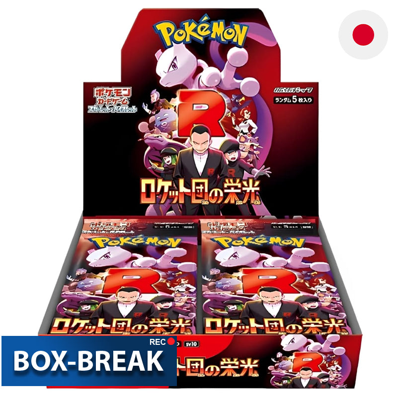 Pokémon The Glory of Team Rocket Japanisch BOX-BREAK