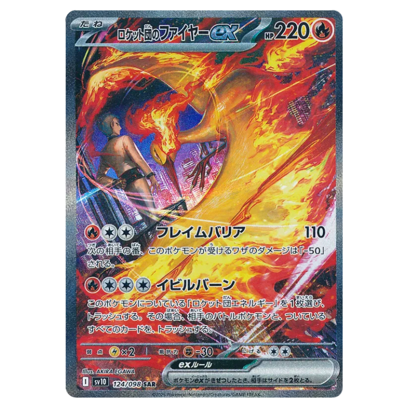 Pokémon – Glory of Team Rocket – SV10 – Booster (JP)