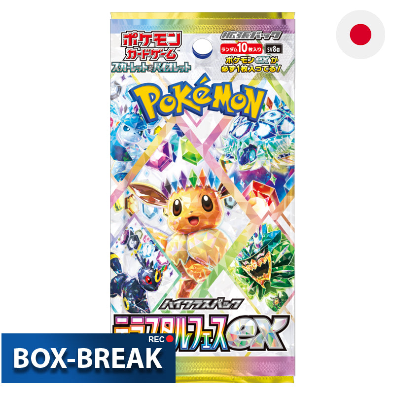 Pokémon Terastal Festival Japanisch BOX-BREAK