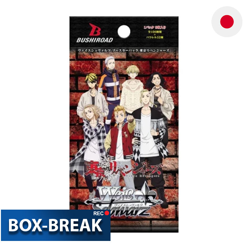 Weiss Schwarz Tokyo Revengers Japanisch BOX-BREAK