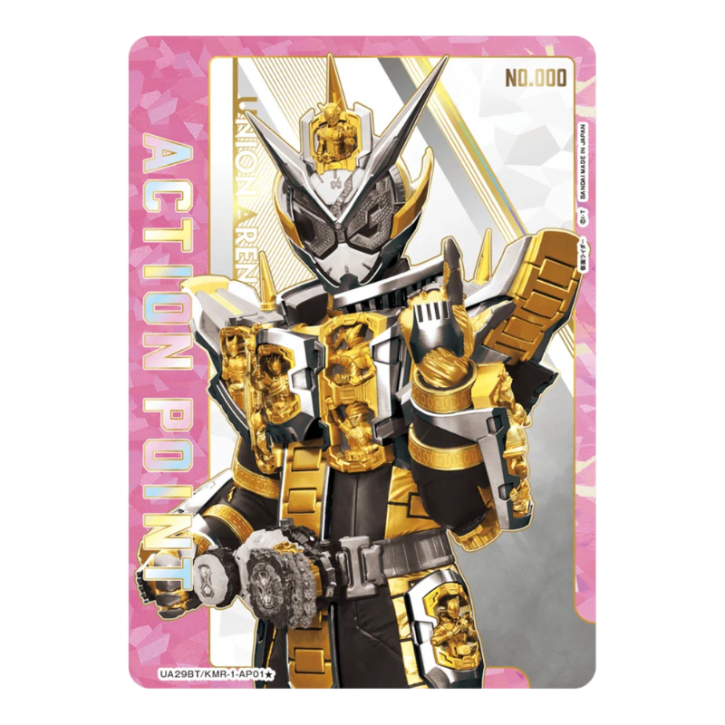 Union Arena – Kamen Rider – Booster Display UA29BT (JP)