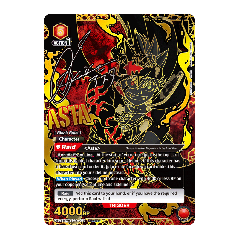 Union Arena – Black Clover – Booster Display (EN)