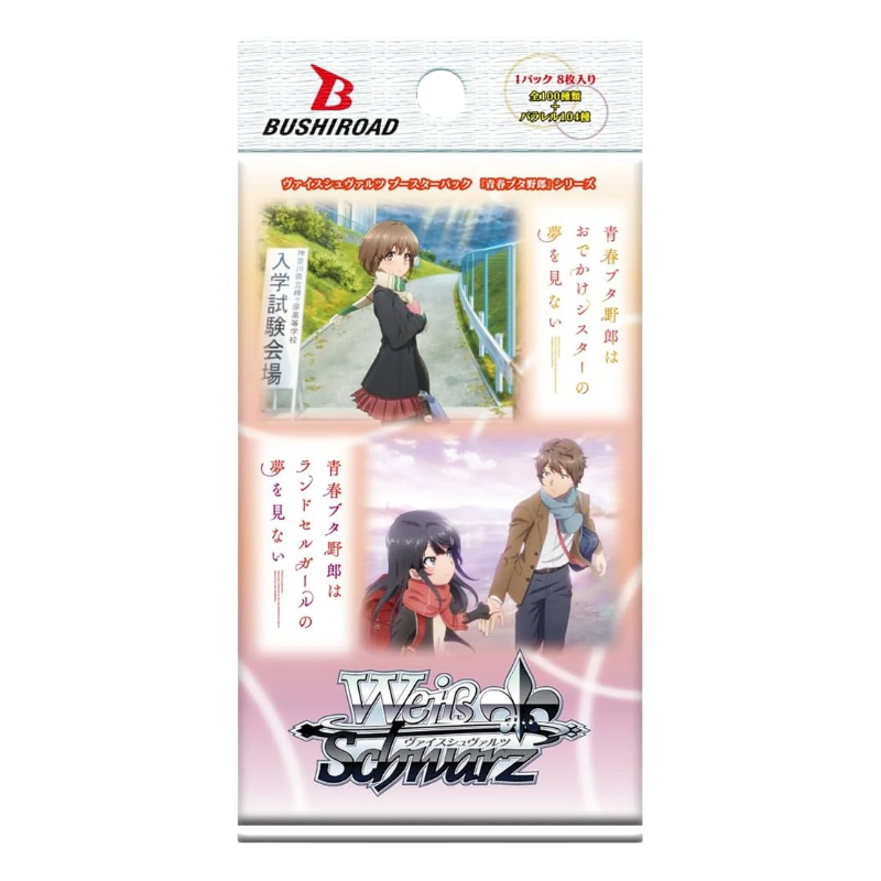 Weiß Schwarz – Seishun Buta Yarou Series – Booster (JP)