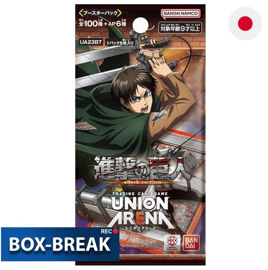 Union Arena - Attack on Titan - UA23BT - Booster Display - Japanisch BOX-BREAK