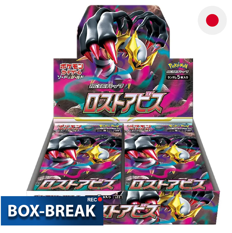 Pokémon Lost Abyss Japanisch BOX-BREAK