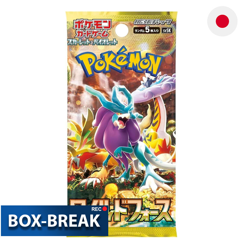 Pokémon Wild Force Japanisch BOX-BREAK