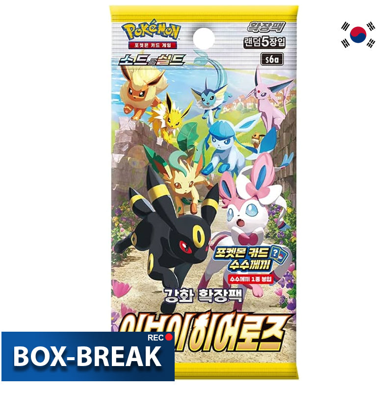 Pokémon Eevee Heroes Koreanisch BOX-BREAK