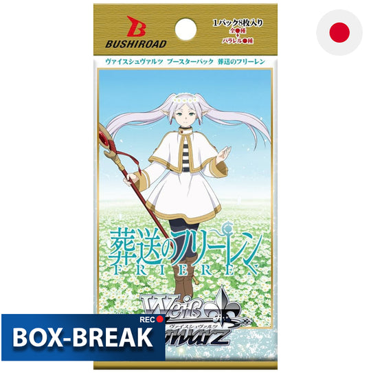 Weiss Schwarz Sousou no Frieren Japanisch BOX-BREAK