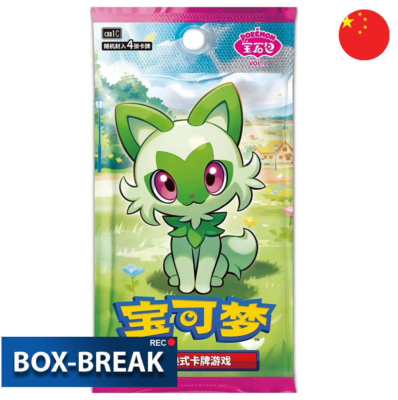 Pokémon Gem Pack Vol. 1 Chinesisch BOX-BREAK