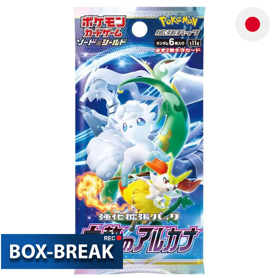 Pokémon Incandescent Arcana Japanisch BOX-BREAK