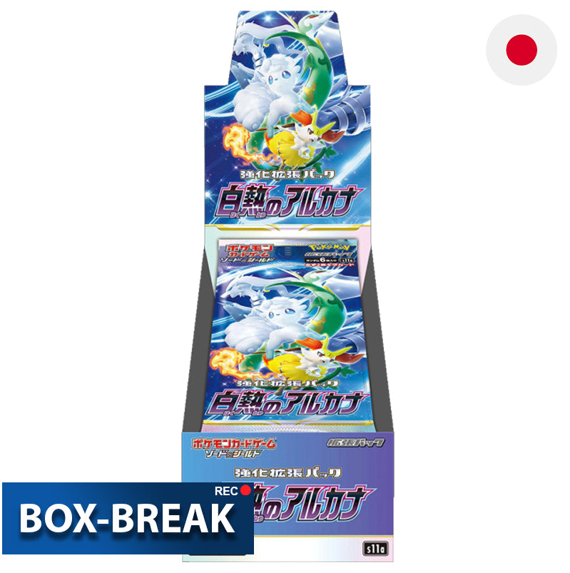 Pokémon Incandescent Arcana Japanisch BOX-BREAK