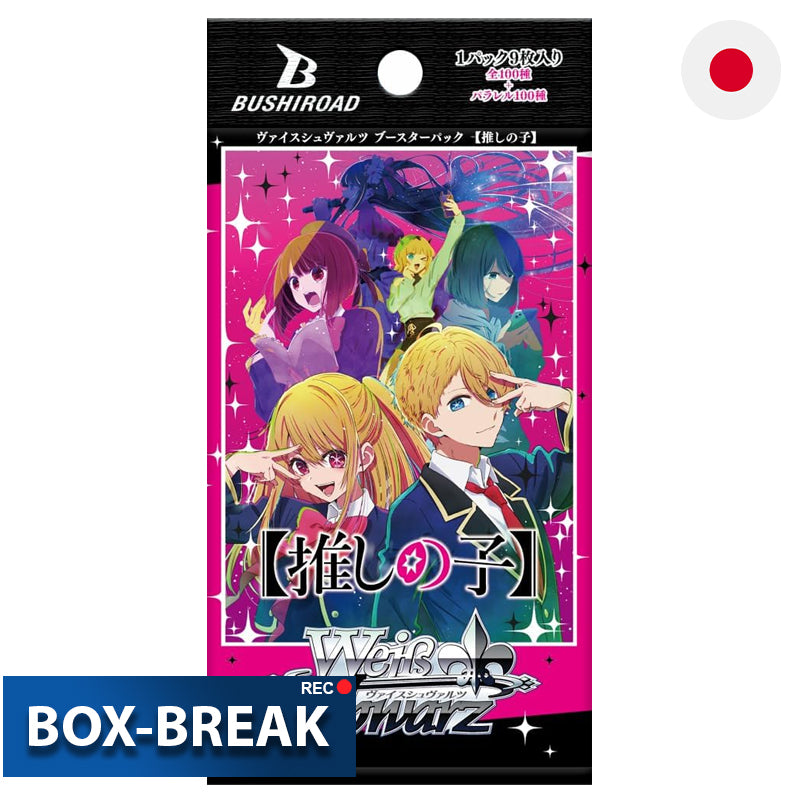 Weiss Schwarz Oshi no Ko Japanisch BOX-BREAK