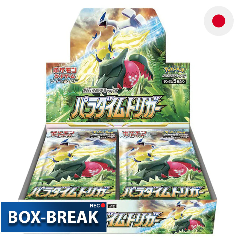 Pokémon Paradigm Trigger Japanisch BOX-BREAK