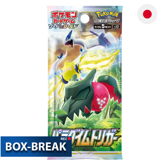 Pokémon Paradigm Trigger Japanisch BOX-BREAK