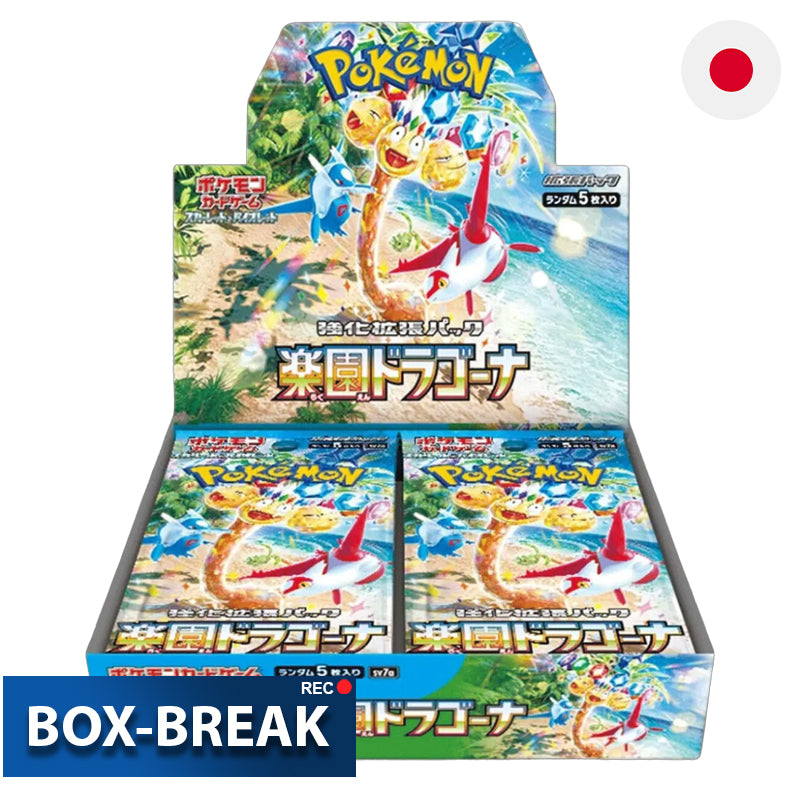 Pokémon Paradise Dragona Japanisch BOX-BREAK