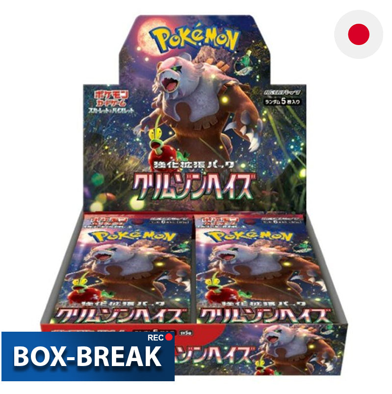 Pokémon Crimson Haze sv5A Japanisch BOX-BREAK