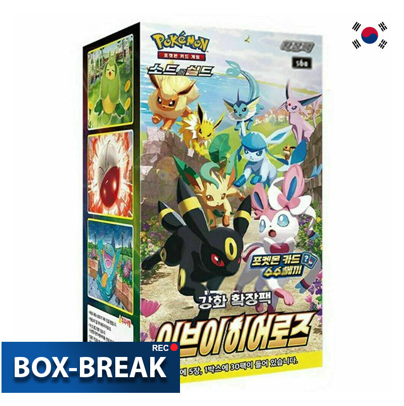 Pokémon Eevee Heroes Koreanisch BOX-BREAK