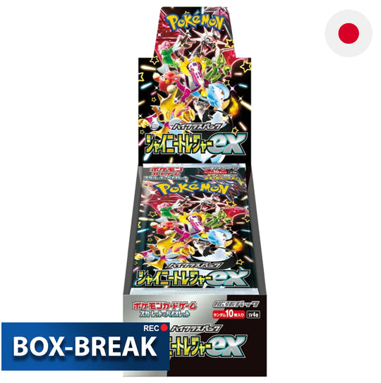 Pokémon Shiny Treasure Ex S4va Japanisch BOX-BREAK