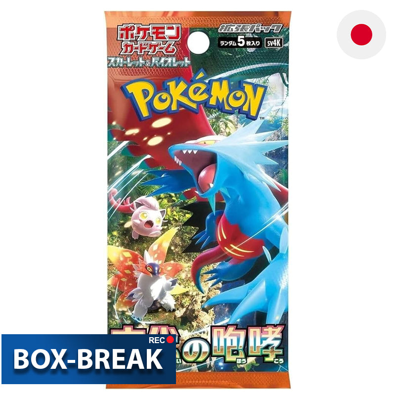 Pokémon Ancient Roar Japanisch BOX-BREAK