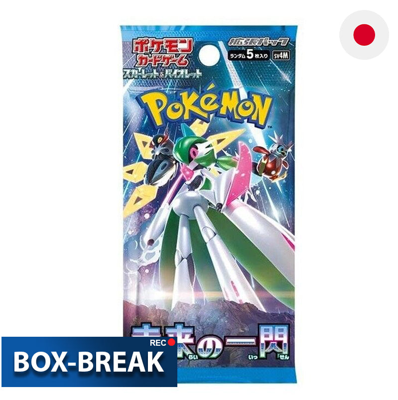 Pokémon Future Flash Japanisch BOX-BREAK