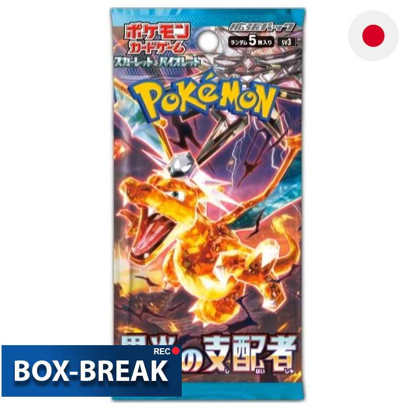 Pokémon Ruler of the Black Flame Sv3 Japanisch BOX-BREAK