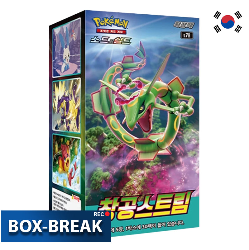 Pokémon Blue Sky Stream Koreanisch BOX-BREAK