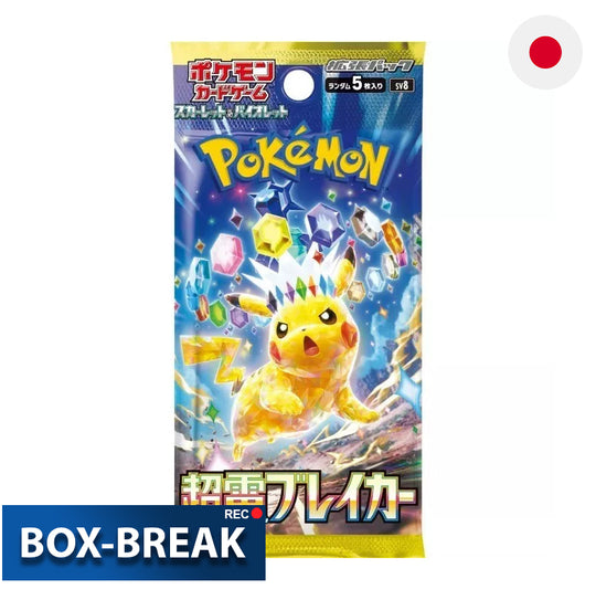 Pokémon Pokemon Super Electric Breaker  BOX-BREAK