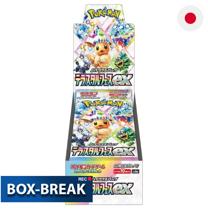 Pokémon Terastal Festival Japanisch BOX-BREAK